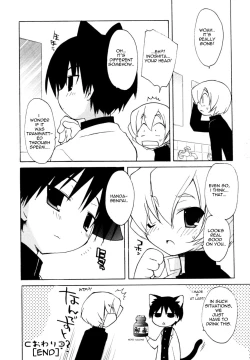 Page 16 of Alchemist