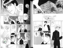 Page 28 of Ikase te Ageru