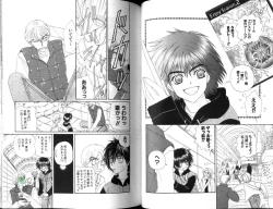 Page 30 of Ikase te Ageru