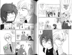 Page 37 of Ikase te Ageru