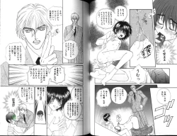 Page 40 of Ikase te Ageru
