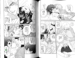 Page 41 of Ikase te Ageru