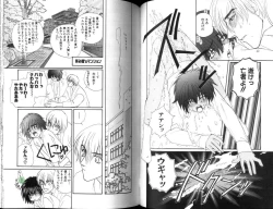 Page 43 of Ikase te Ageru