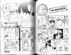 Page 56 of Ikase te Ageru