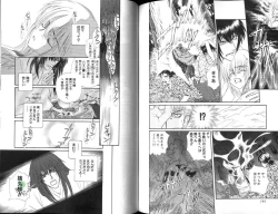 Page 74 of Ikase te Ageru