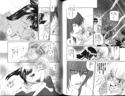 Page 75 of Ikase te Ageru