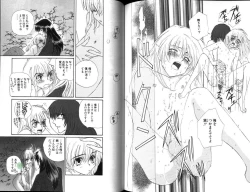 Page 77 of Ikase te Ageru