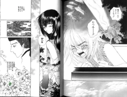 Page 81 of Ikase te Ageru