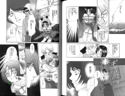 Page 85 of Ikase te Ageru