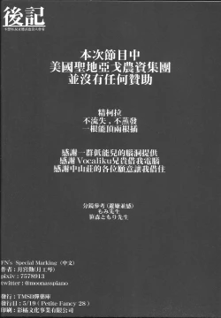 Page 29 of FN's Special Marking