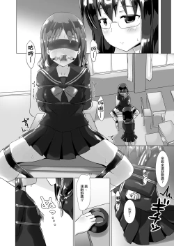 Page 5 of Yumewatari no Mistress Night 3 | 穿梭夢境的女王陛下 night 3
