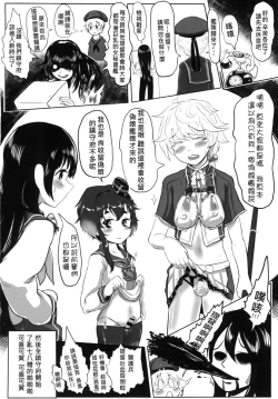 Page 23 of GGININDER Z1