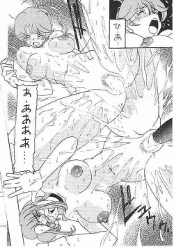 Page 10 of Moon Shine 10