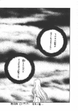 Page 2 of Moon Shine 10