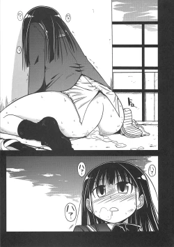 Page 26 of Amagami UNIVERSE