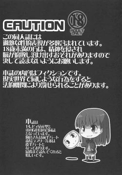 Page 3 of Amagami UNIVERSE