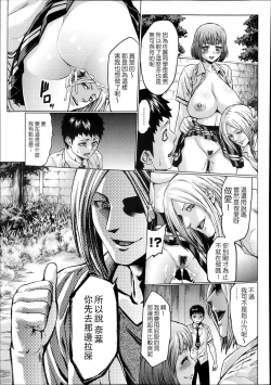 Page 11 of Risou no Kanojo | 理想的女友