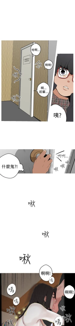 Page 25 of 女神狩猎4-7 Chinese