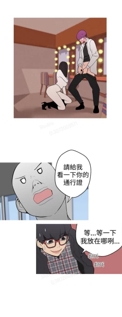 Page 30 of 女神狩猎4-7 Chinese