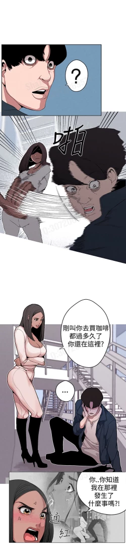 Page 35 of 女神狩猎4-7 Chinese