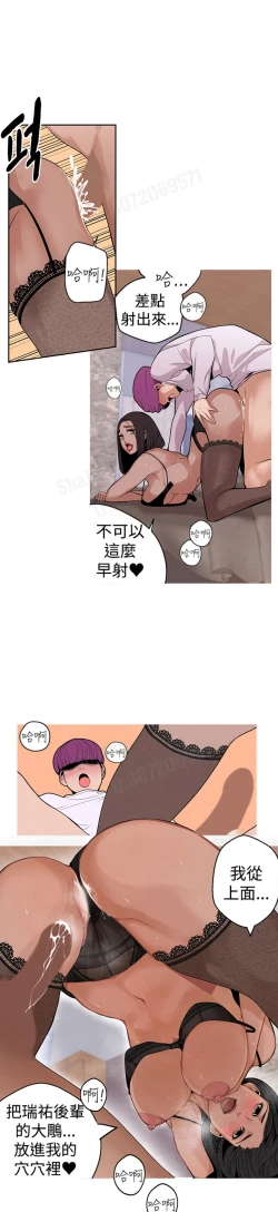 Page 61 of 女神狩猎4-7 Chinese