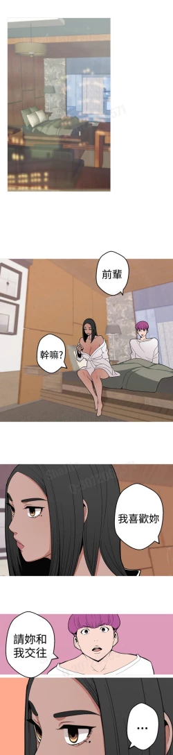 Page 65 of 女神狩猎4-7 Chinese