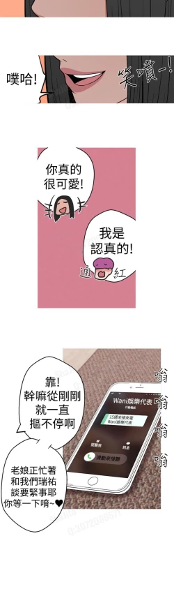 Page 66 of 女神狩猎4-7 Chinese