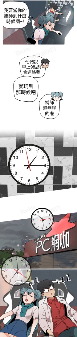 Page 78 of 女神狩猎4-7 Chinese