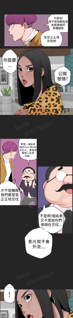 Page 82 of 女神狩猎4-7 Chinese