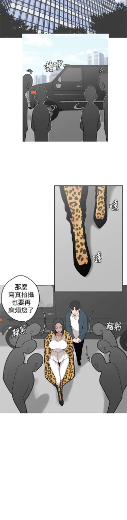 Page 8 of 女神狩猎4-7 Chinese