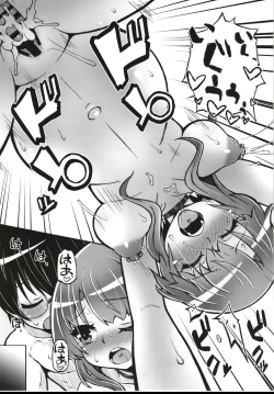 Page 23 of Junjou Ninpu Ayano-chan