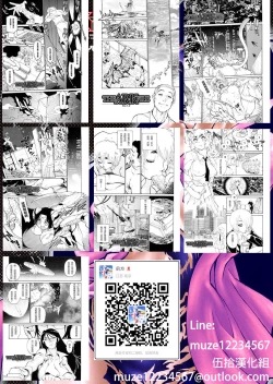 Page 46 of THE ARK FILE G Act. 1&2