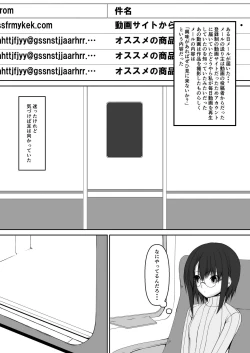 Page 5 of Kandenchi