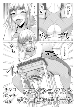 Page 43 of Chinko Bitch Nikki