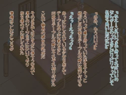 Page 106 of Itazura Yuurei