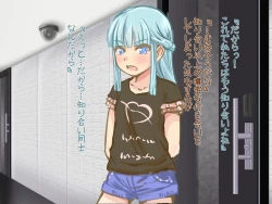 Page 149 of Itazura Yuurei