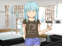 Page 14 of Itazura Yuurei