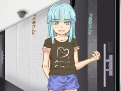 Page 152 of Itazura Yuurei