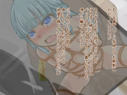 Page 178 of Itazura Yuurei