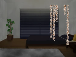 Page 194 of Itazura Yuurei