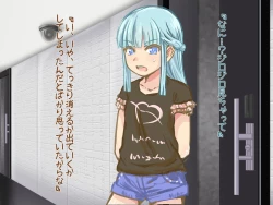 Page 197 of Itazura Yuurei