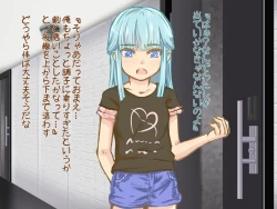 Page 198 of Itazura Yuurei