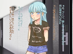 Page 202 of Itazura Yuurei