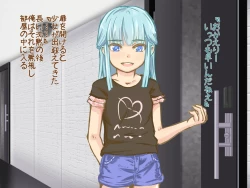 Page 3 of Itazura Yuurei