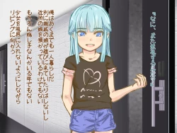 Page 4 of Itazura Yuurei