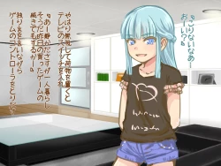 Page 5 of Itazura Yuurei