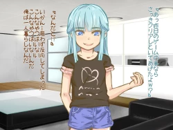 Page 6 of Itazura Yuurei