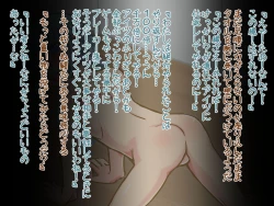 Page 71 of Itazura Yuurei