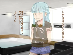 Page 8 of Itazura Yuurei