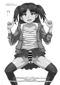 Page 3 of Futanari Saimin